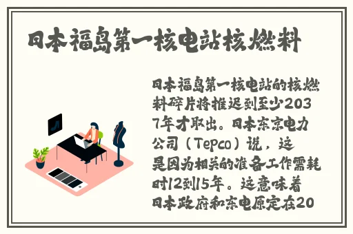 申鹤倒立笔插成人玩具